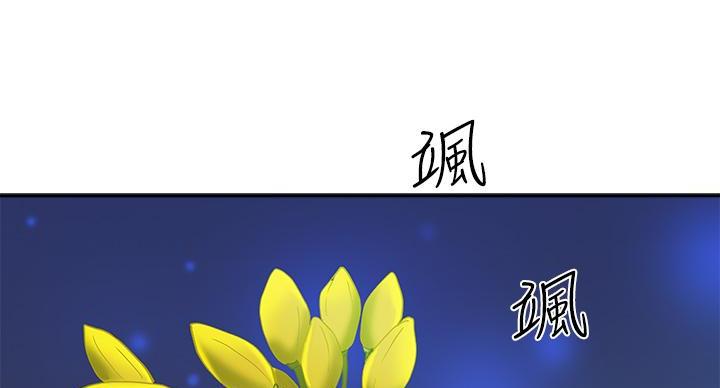 第3话1