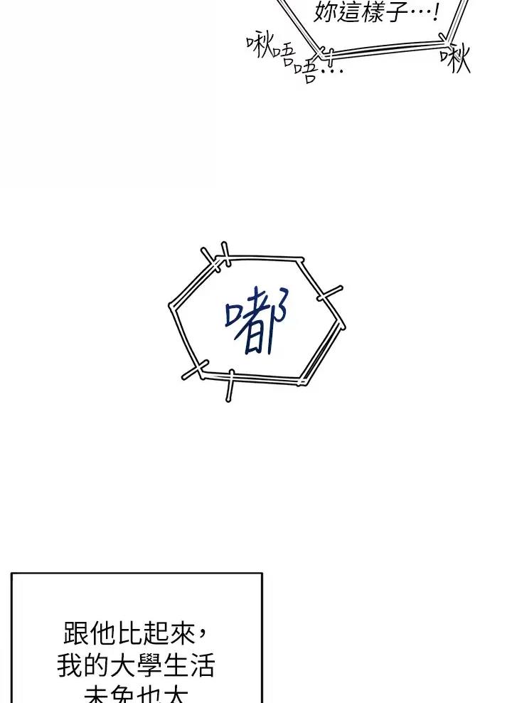 第1话0