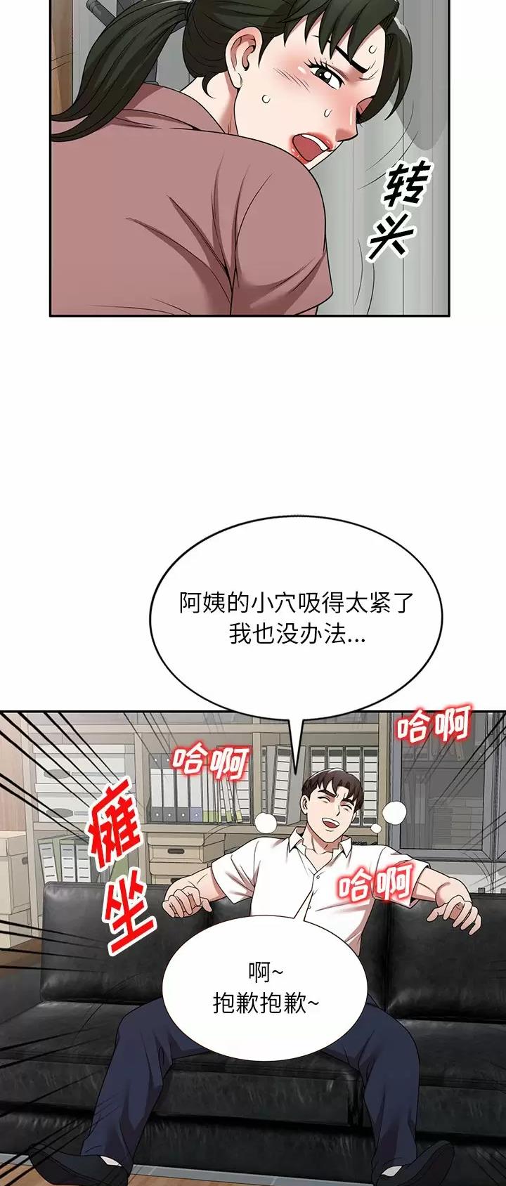 第8话2