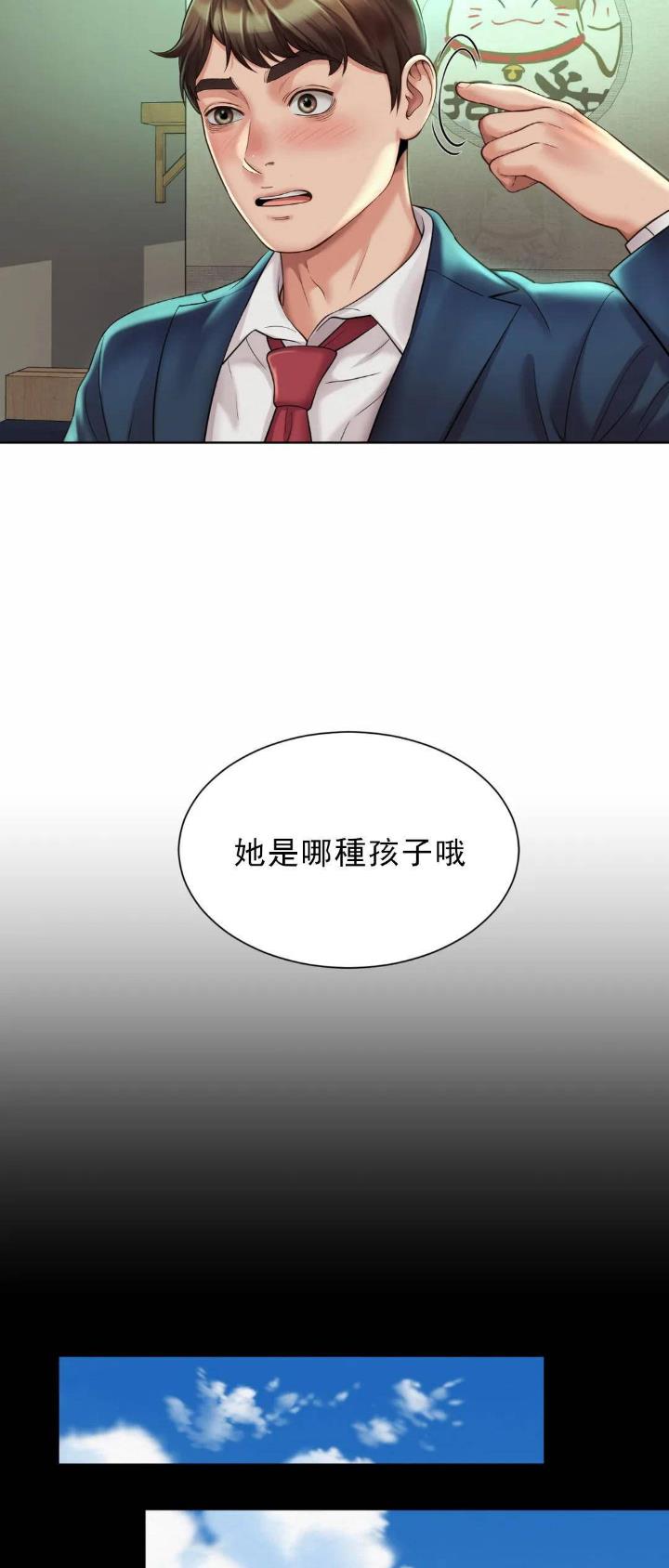 第9话1