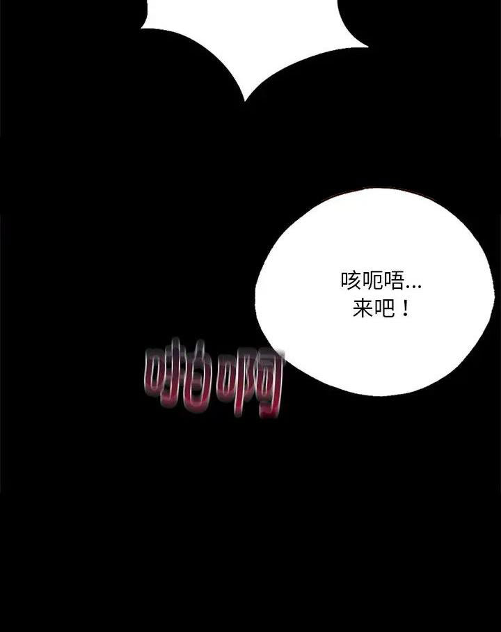 第5话2