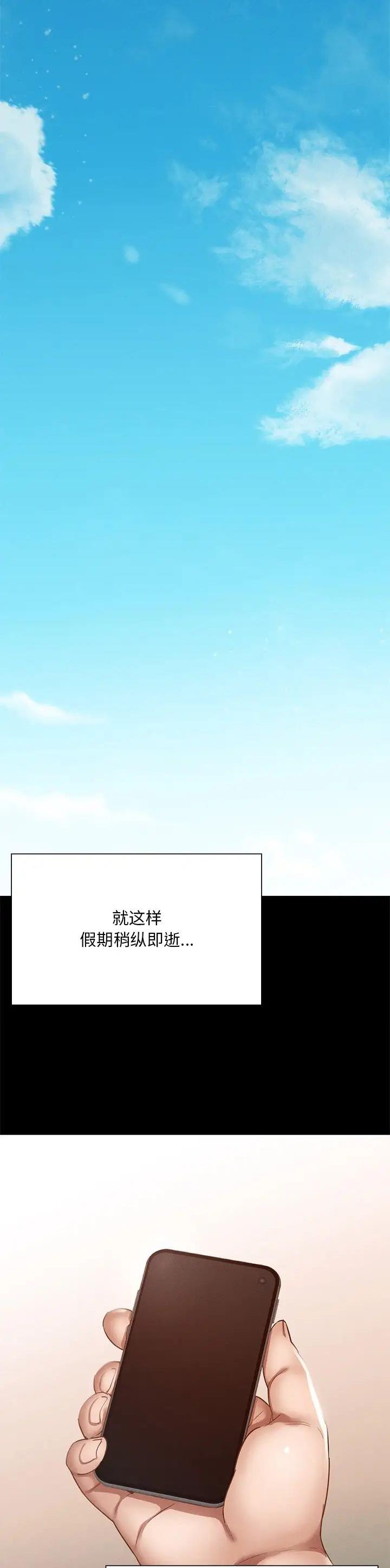 第7话2