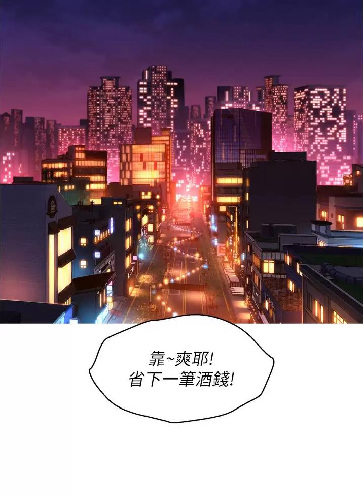 第3话0