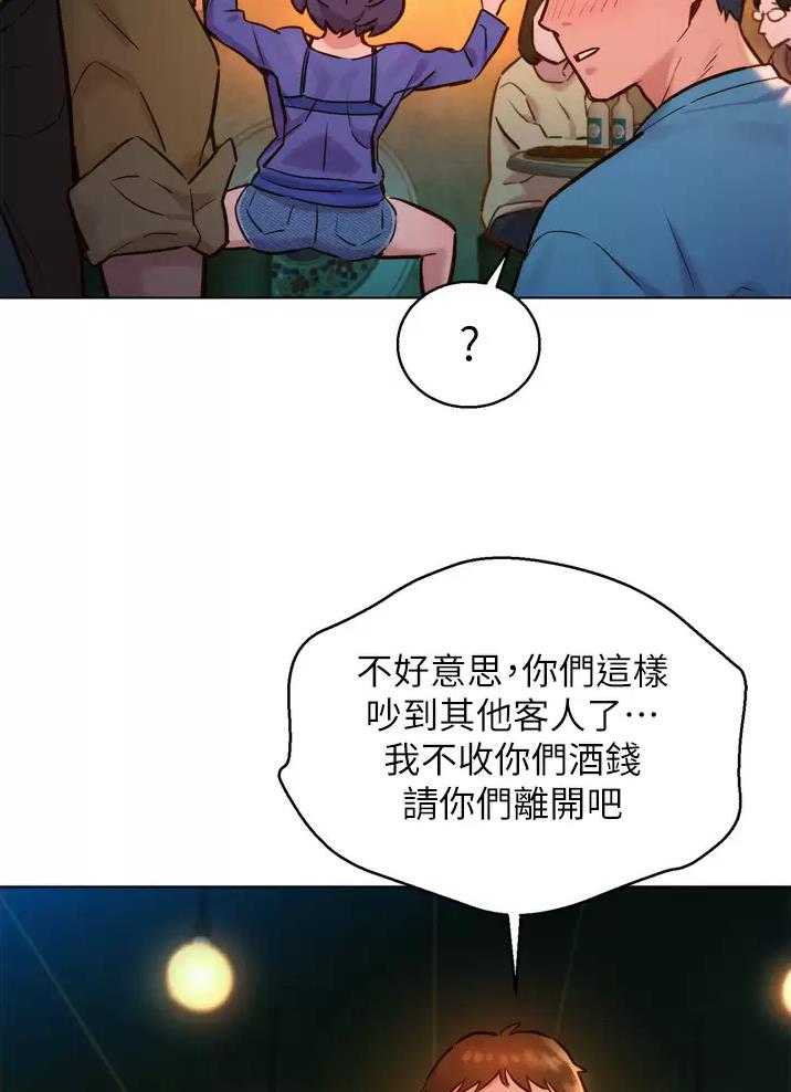 第3话1