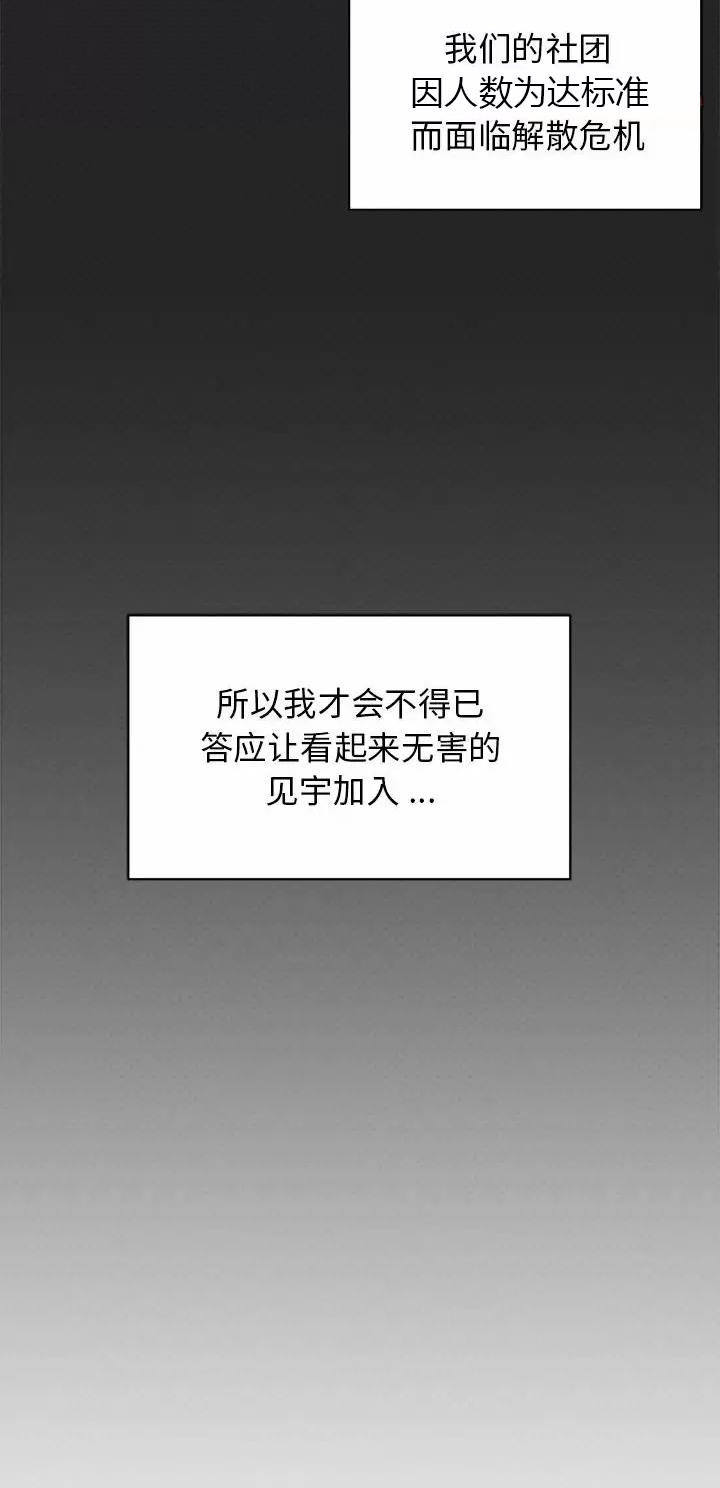 第6话2