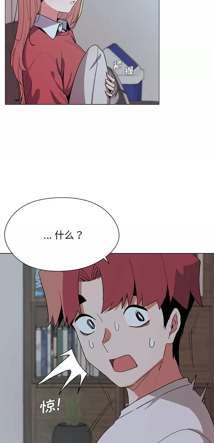 第3话2