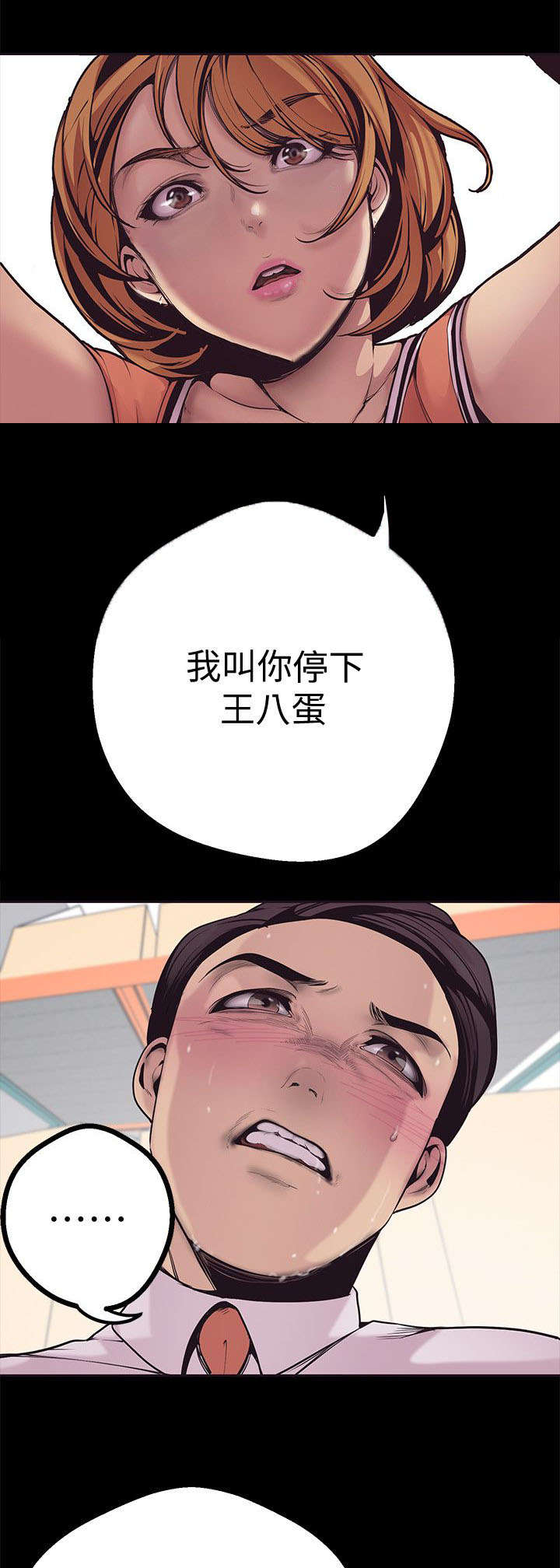 第4话0