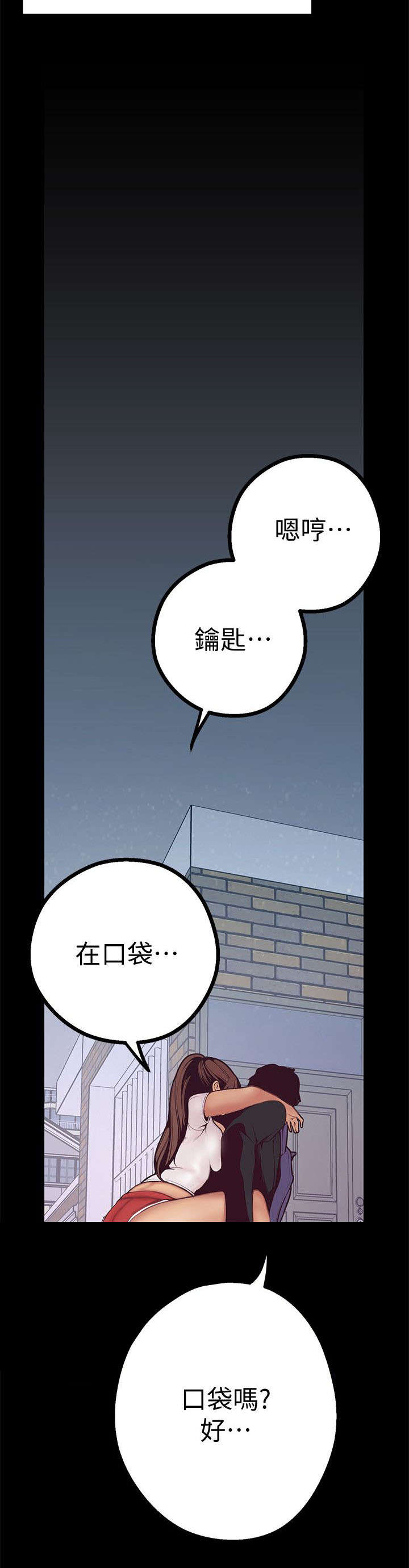 第6话1