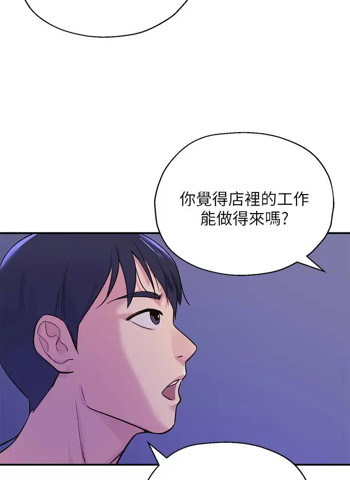 第3话2