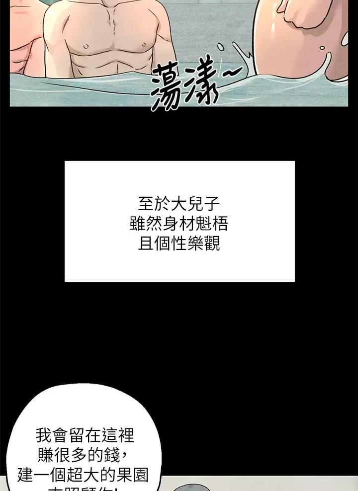 第6话1