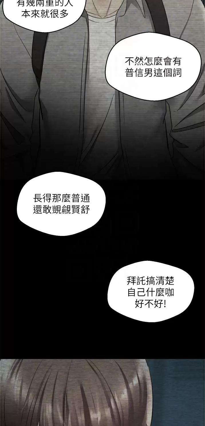 第4话2