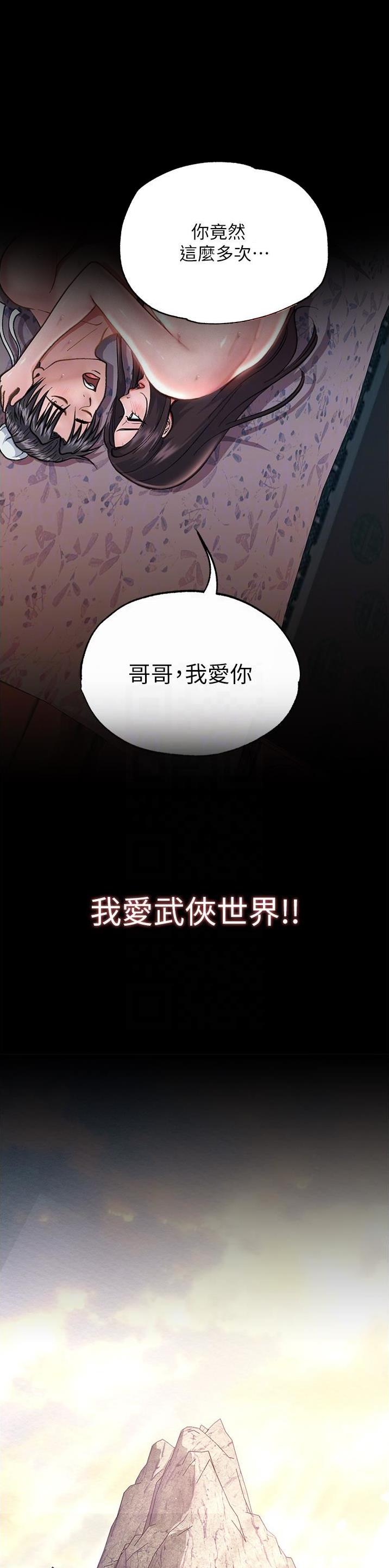 第4话0