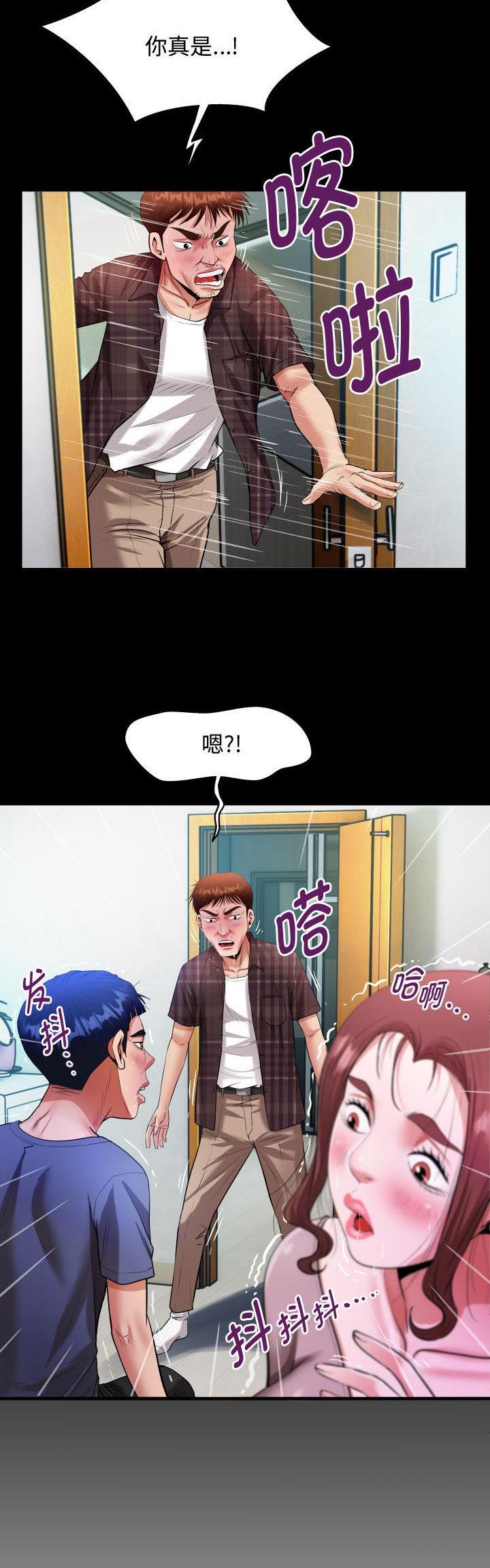 第3话2