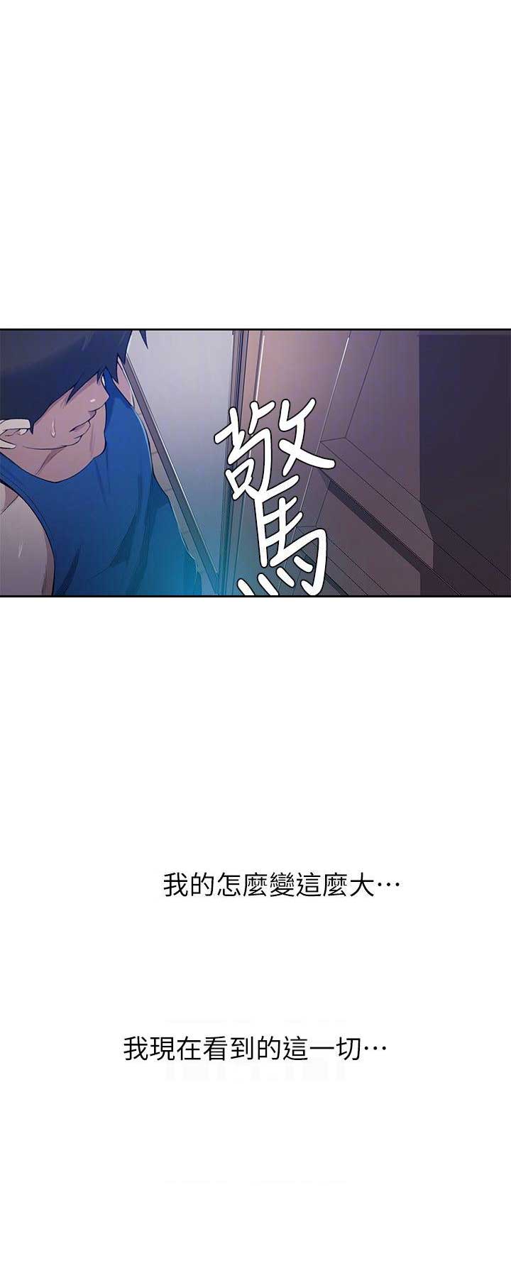 第3话2