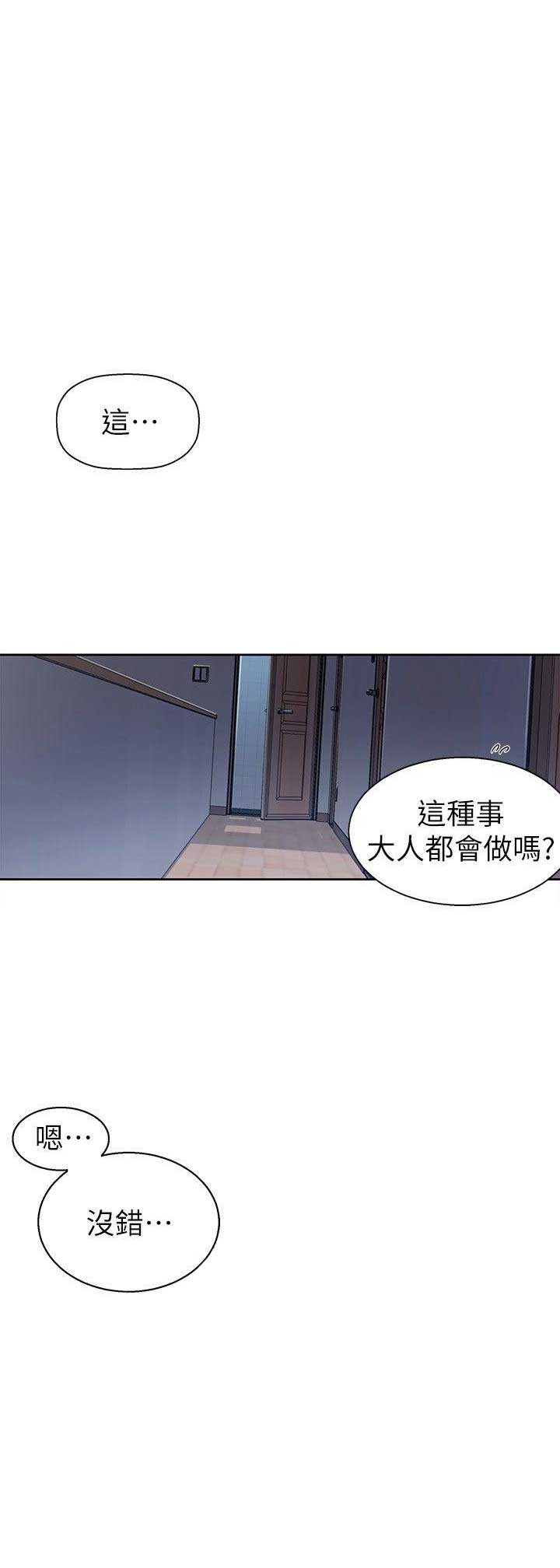 第5话0