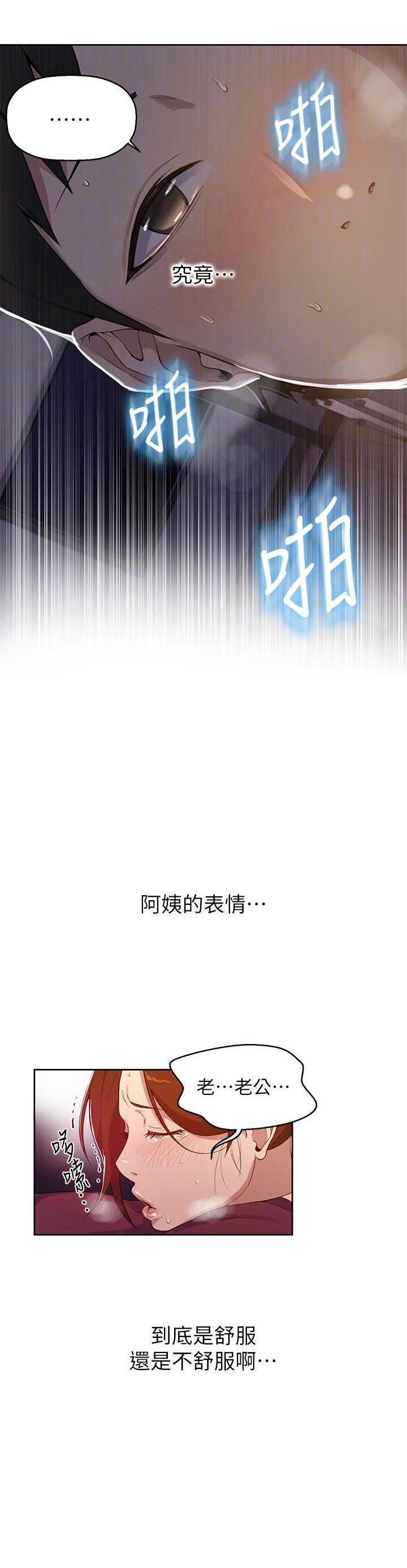 第3话0