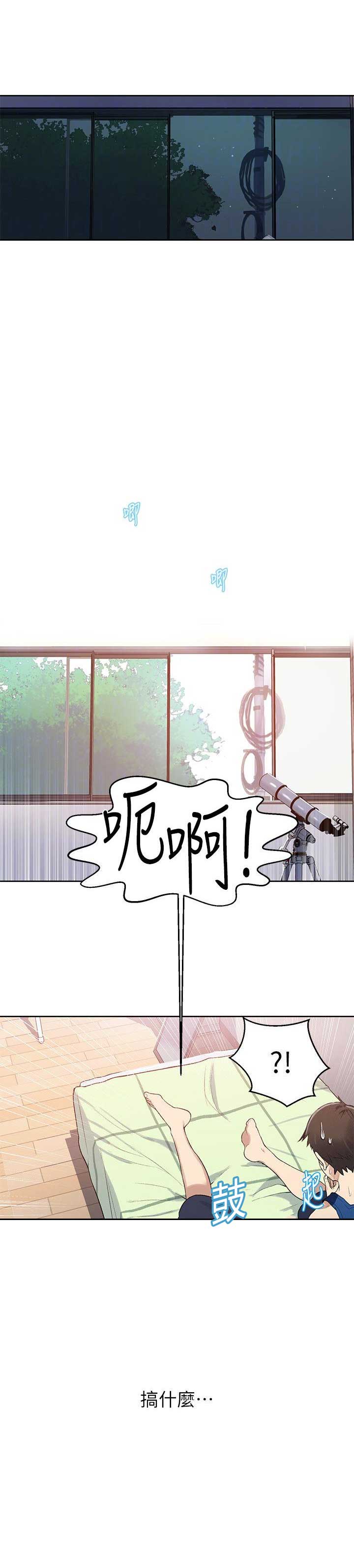 第3话0