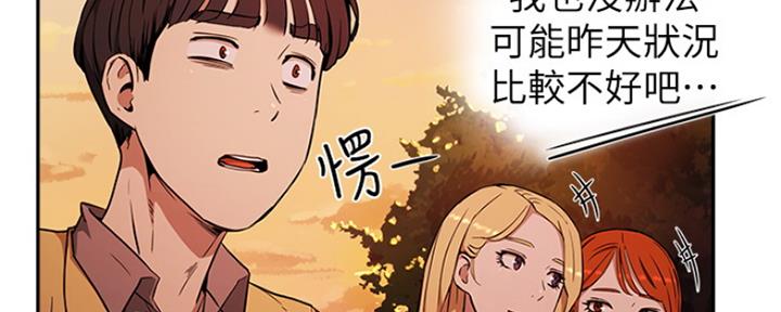 第9话2