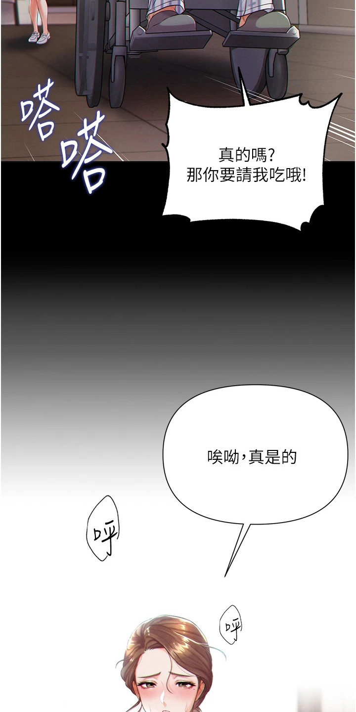 第3话0