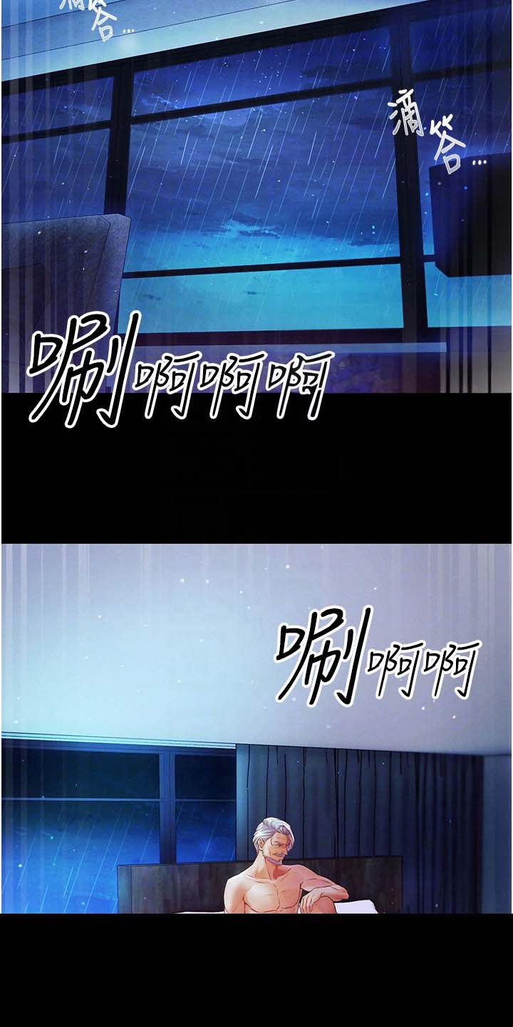 第5话1