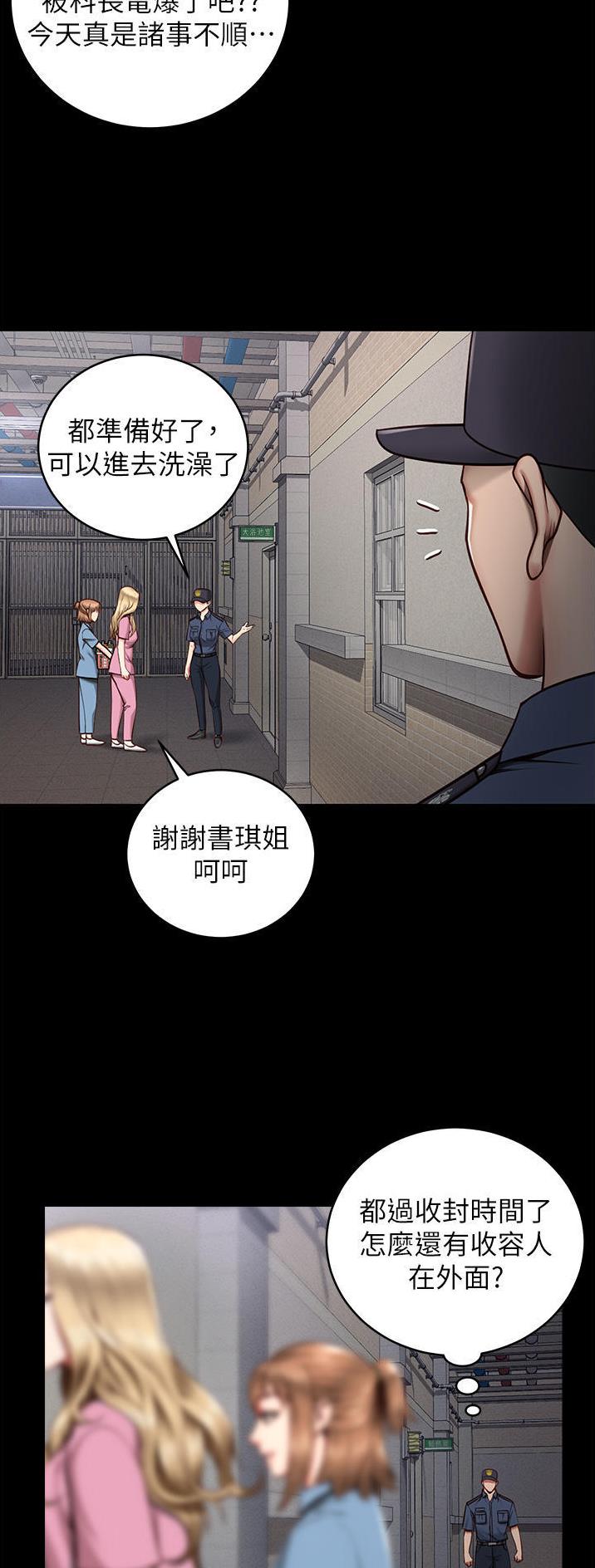 第6话1