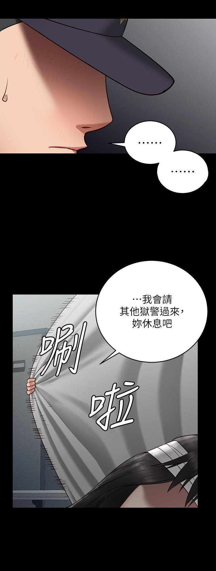 第6话2