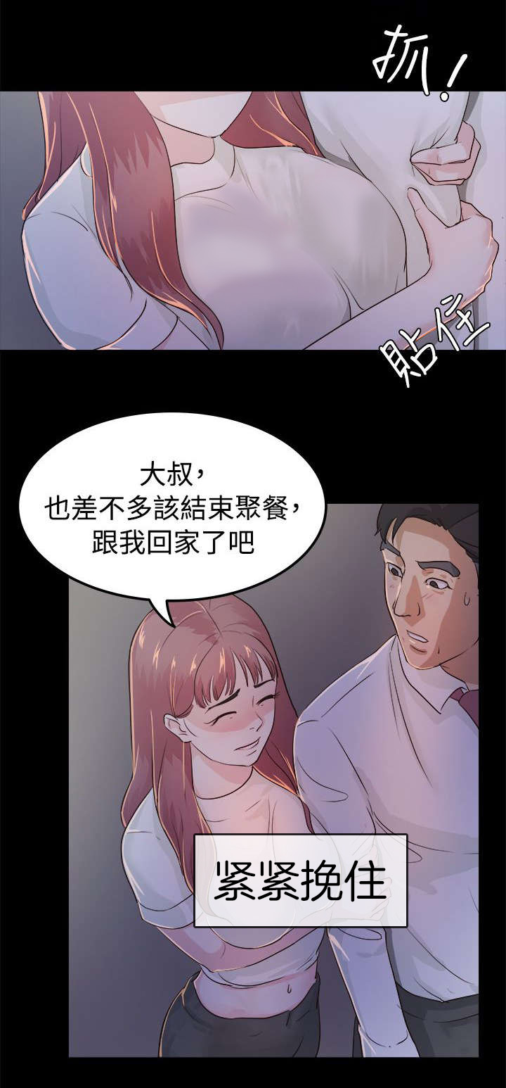 第3话 无声的战斗1