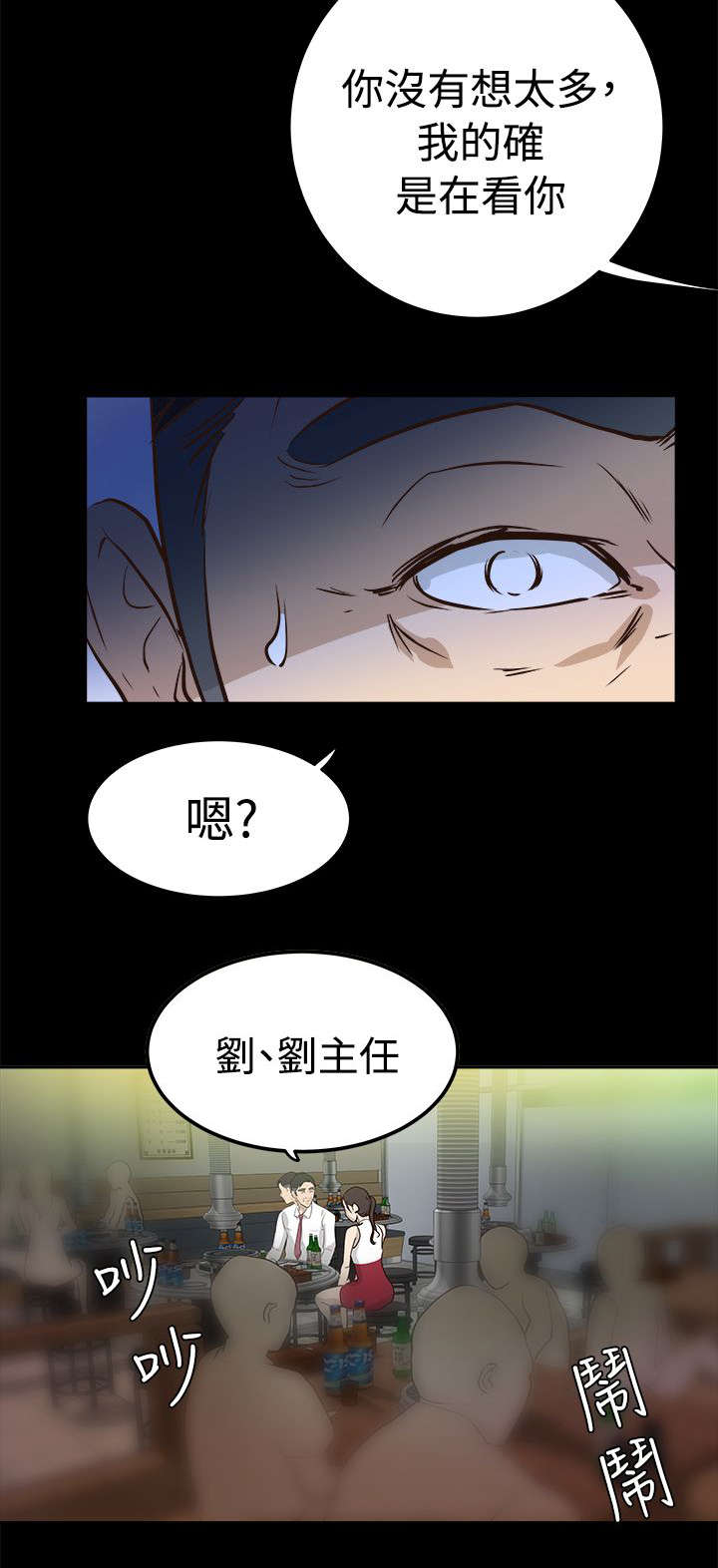 第3话 无声的战斗0