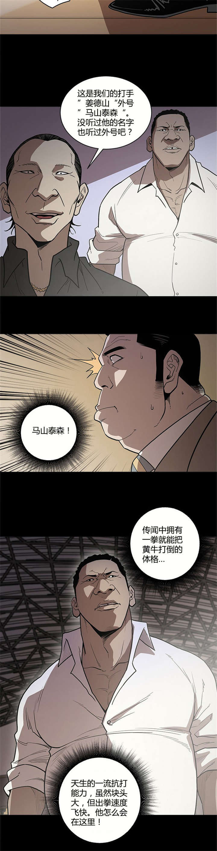 第10话0