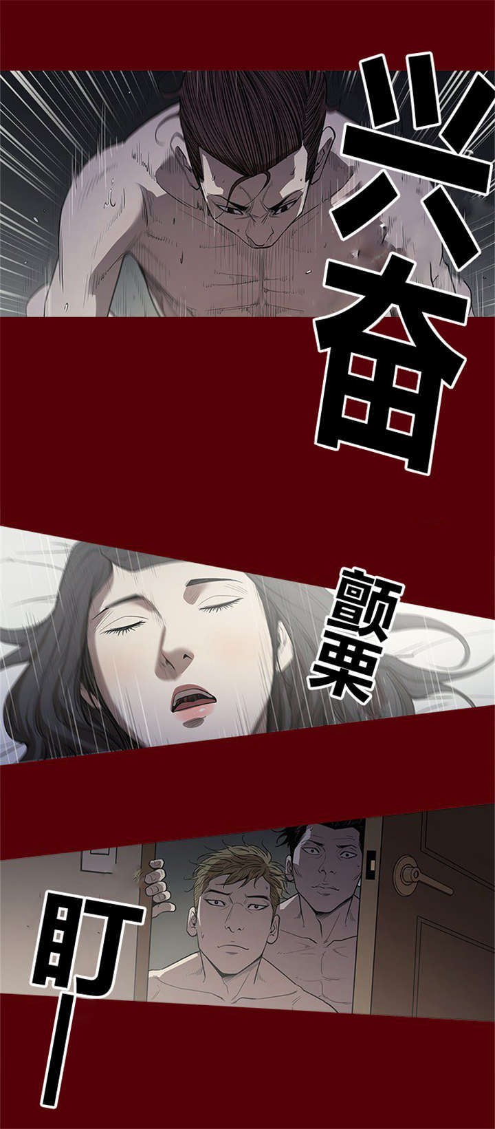 第3话0