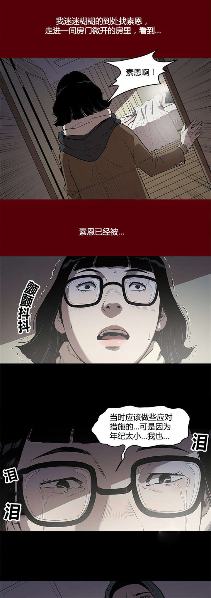 第3话0