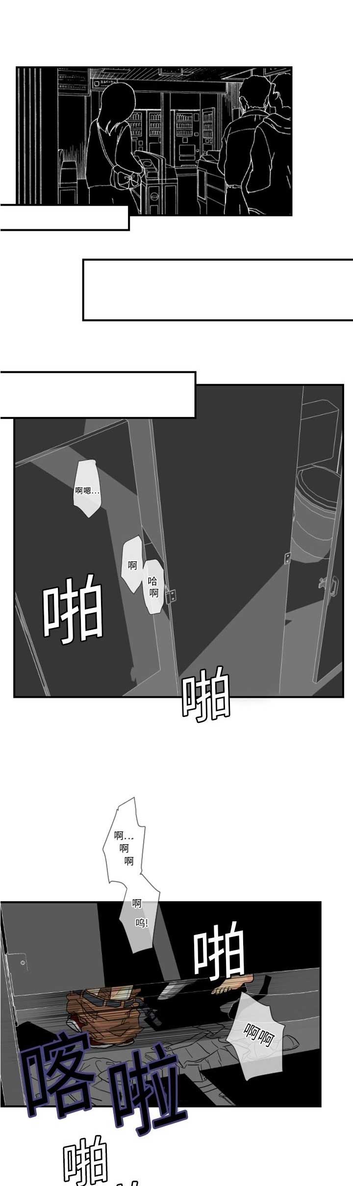 第8话0