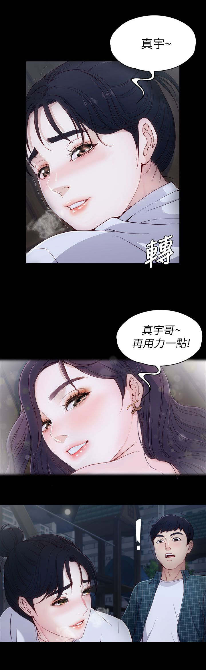 第3话0