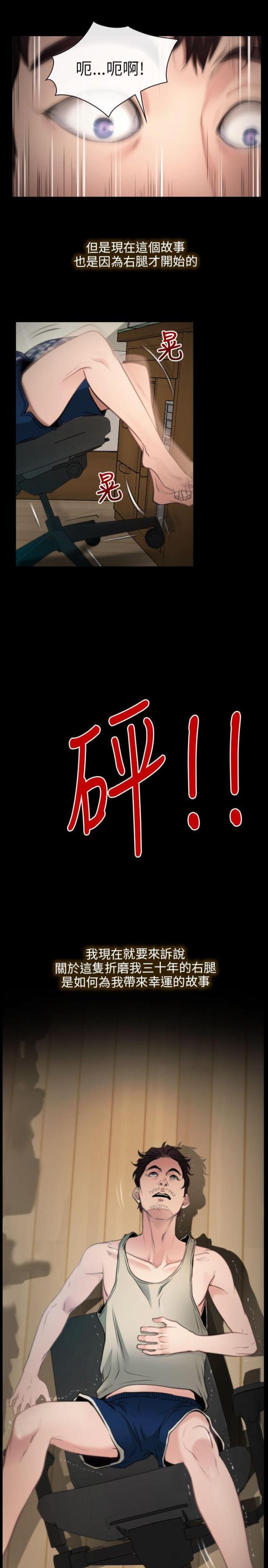 第1话1