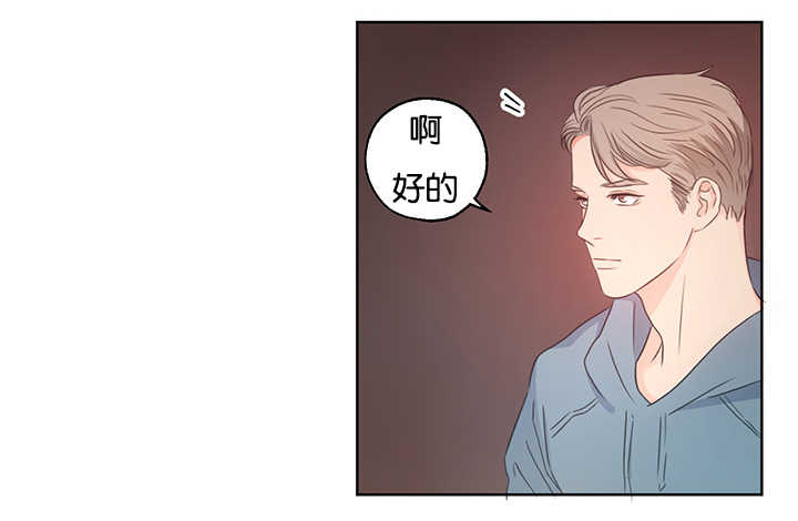 第6话 要拿出来0