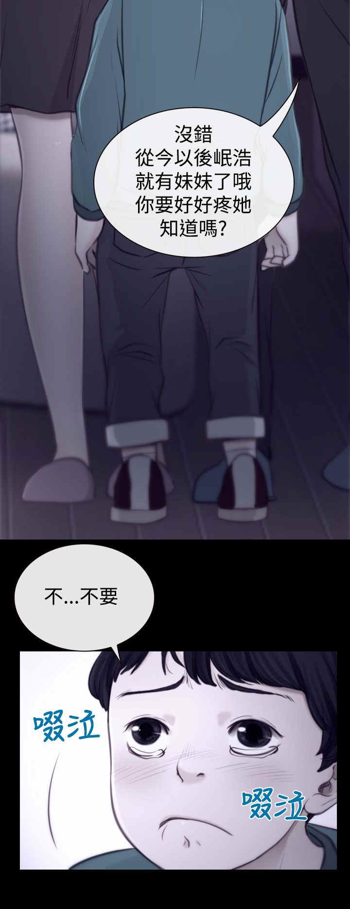 第4话 女朋友0