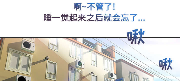 第4话 耀眼的初恋0