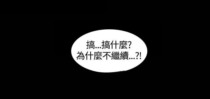 第6话 小心一点2