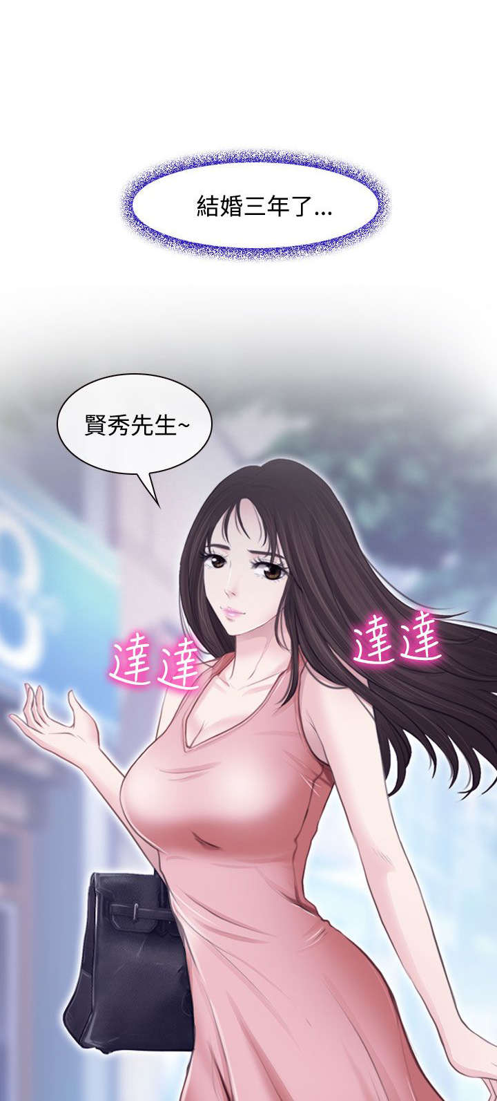 第1话 婚后生活0