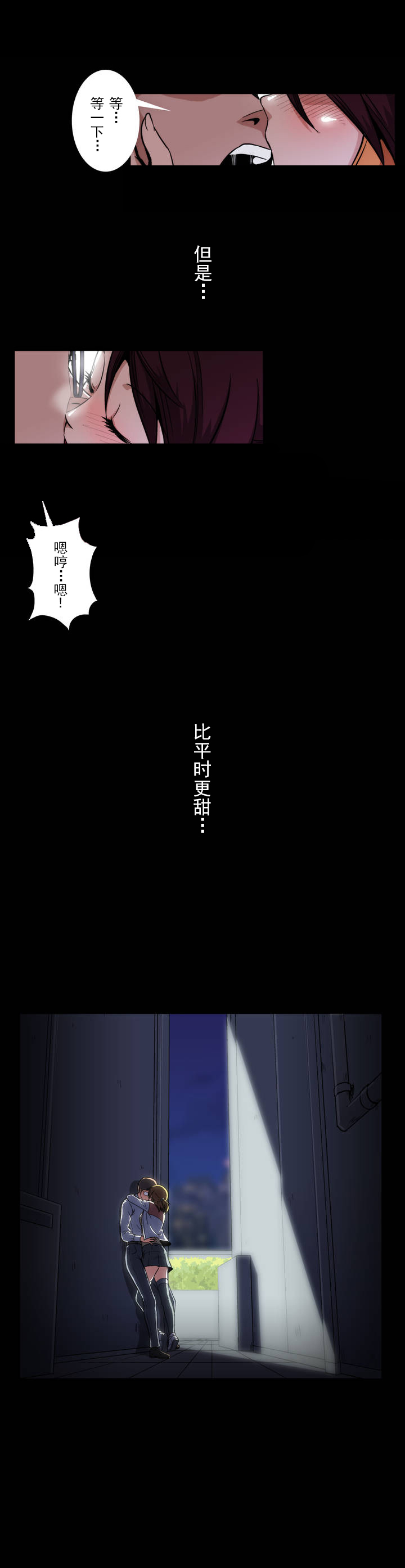 第3话 不可救药1