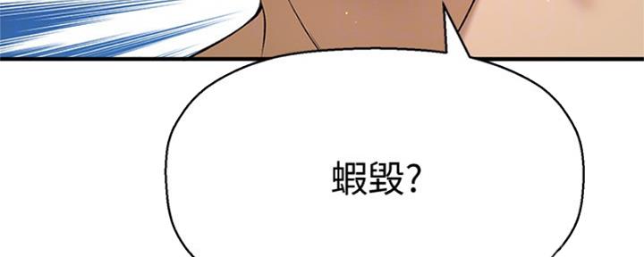 第6话2