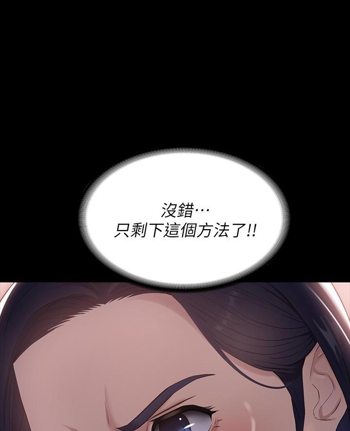 第5话0