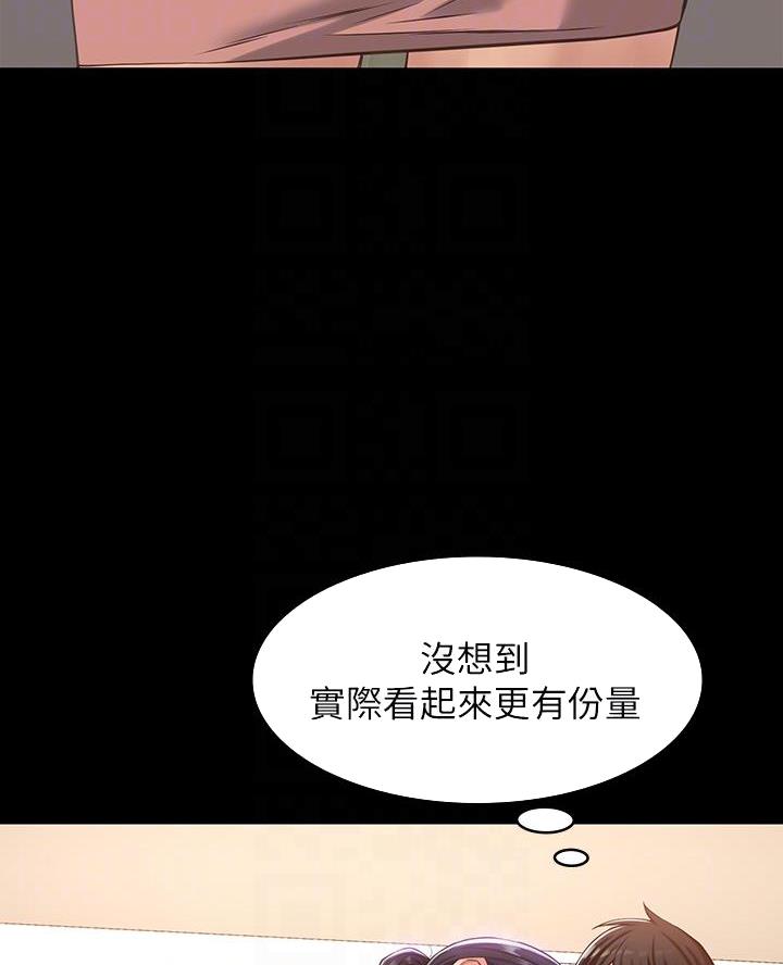 第7话2