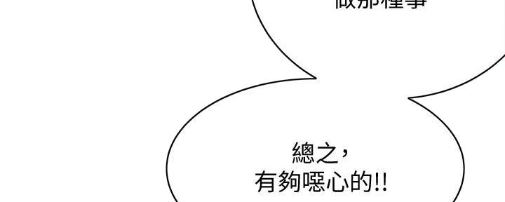 第6话1