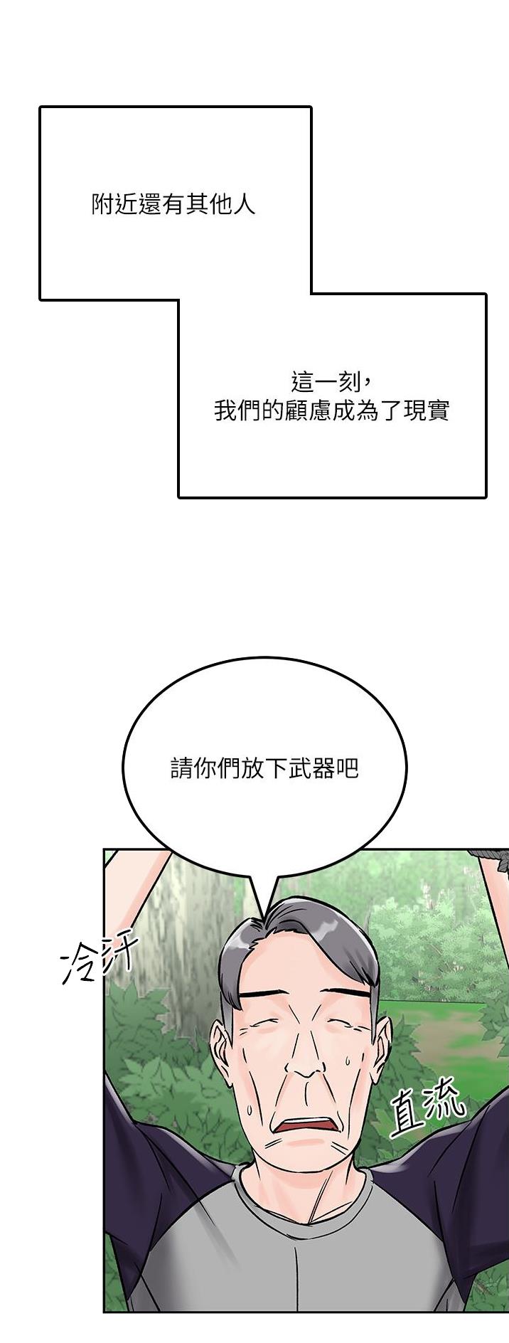 第10话0