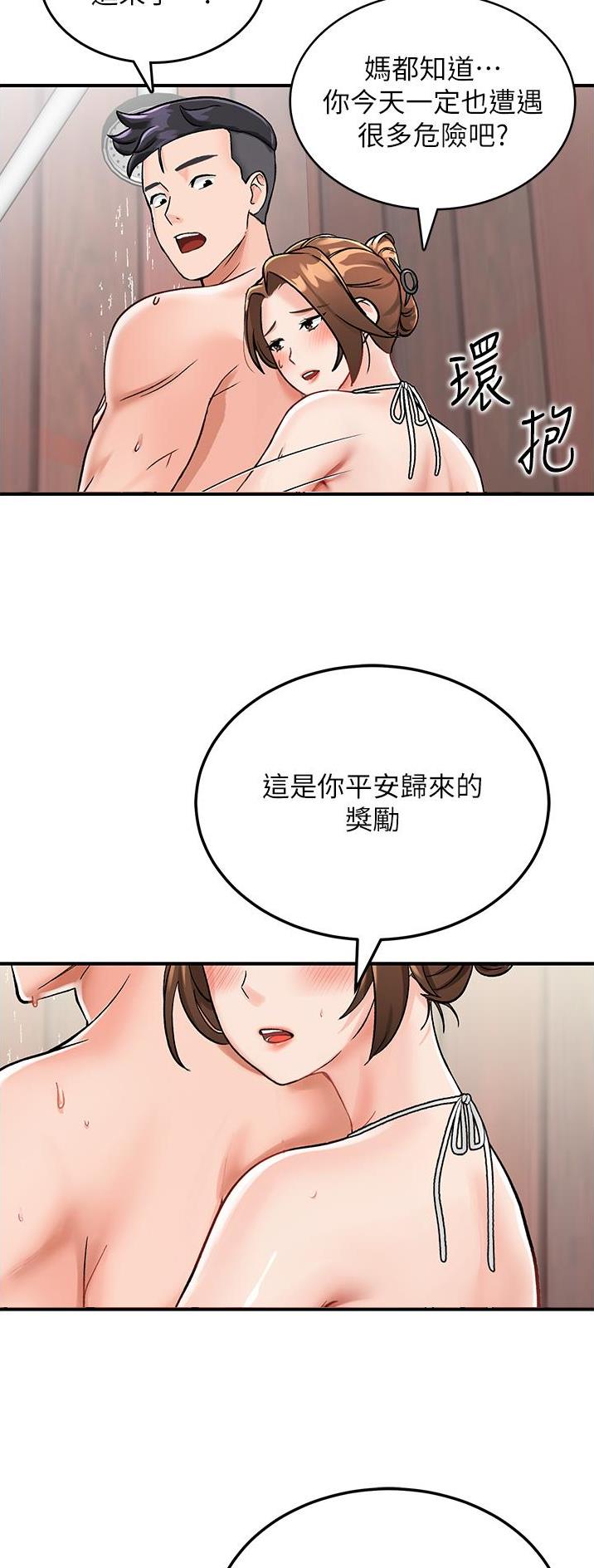 第9话0