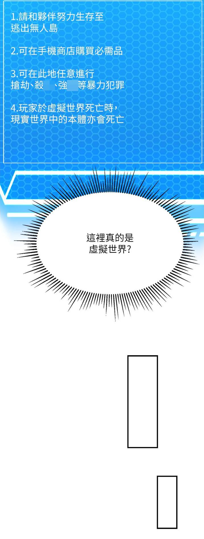 第4话0