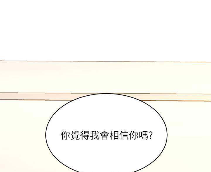 第10话0