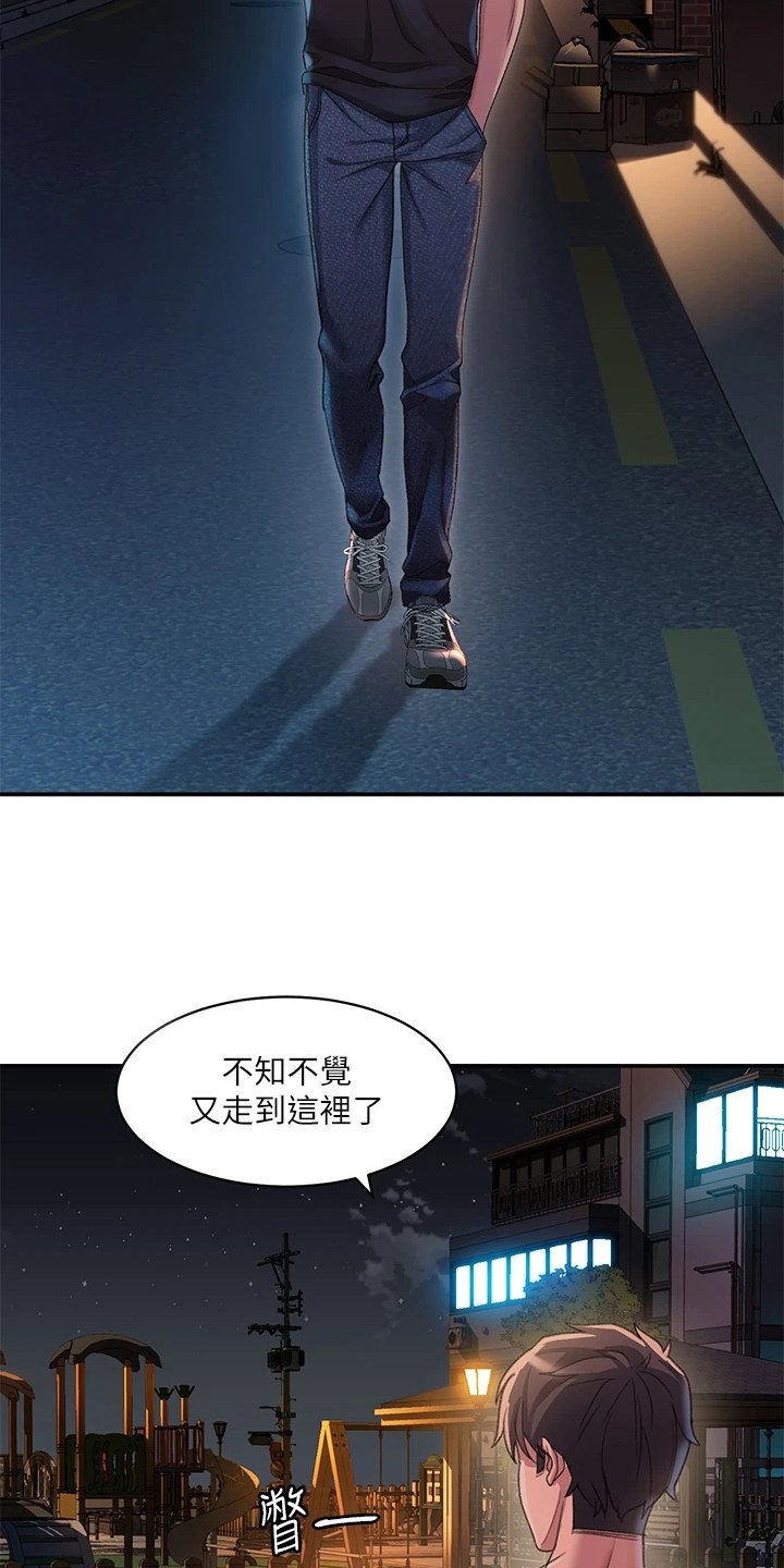 第3话1