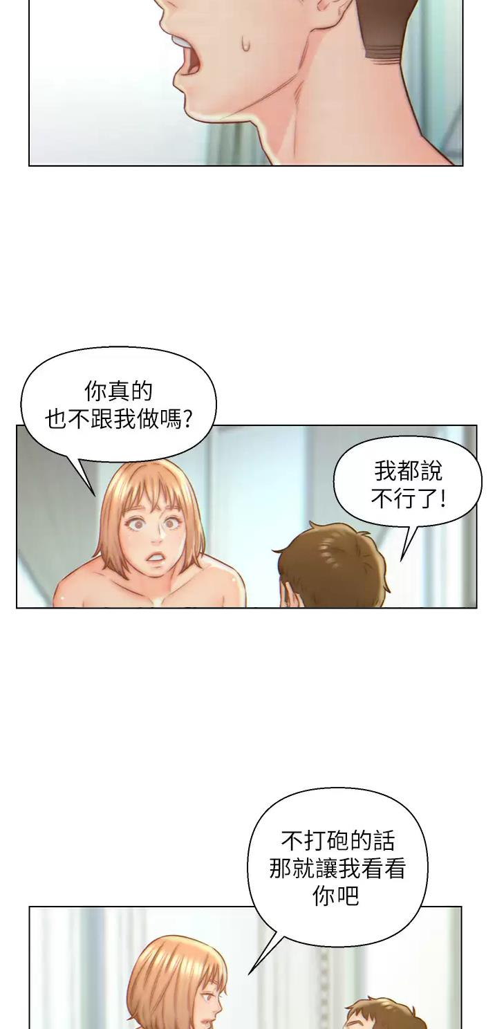 第6话2